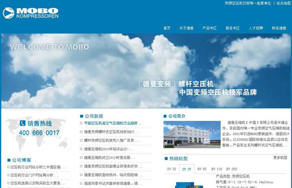 pp电子(中国游)官方在线平台