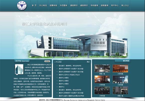 &#112;&#112;&#30005;&#23376;&#40;&#20013;&#22269;&#28216;&#41;&#23448;&#26041;&#22312;&#32447;&#24179;&#21488;