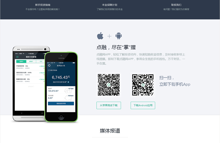 &#112;&#112;&#30005;&#23376;&#40;&#20013;&#22269;&#28216;&#41;&#23448;&#26041;&#22312;&#32447;&#24179;&#21488;