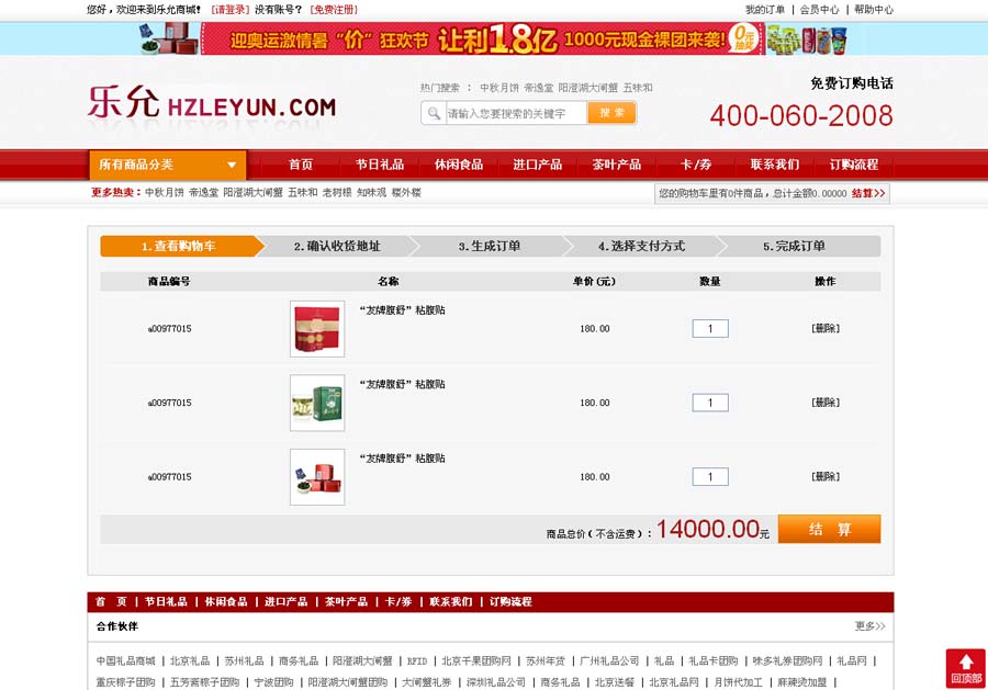 &#112;&#112;&#30005;&#23376;&#40;&#20013;&#22269;&#28216;&#41;&#23448;&#26041;&#22312;&#32447;&#24179;&#21488;