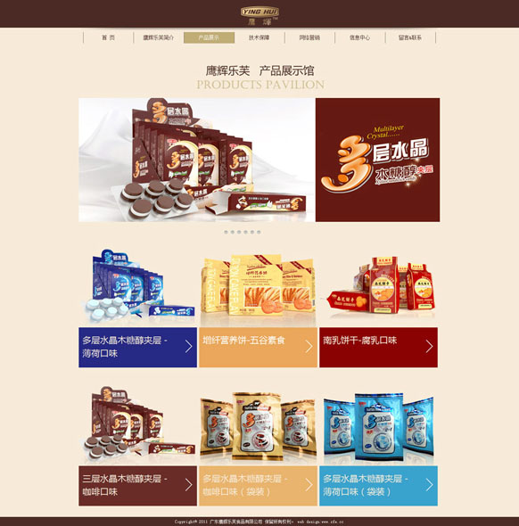 pp电子(中国游)官方在线平台