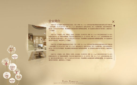 pp电子(中国游)官方在线平台