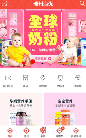 &#112;&#112;&#30005;&#23376;&#40;&#20013;&#22269;&#28216;&#41;&#23448;&#26041;&#22312;&#32447;&#24179;&#21488;