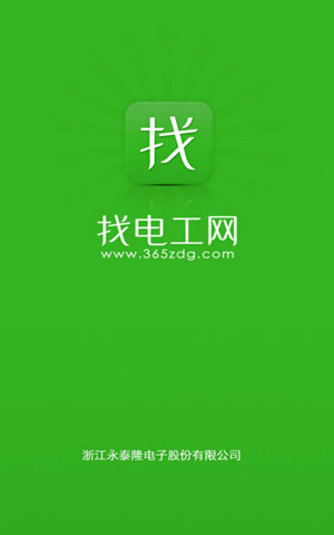 &#112;&#112;&#30005;&#23376;&#40;&#20013;&#22269;&#28216;&#41;&#23448;&#26041;&#22312;&#32447;&#24179;&#21488;