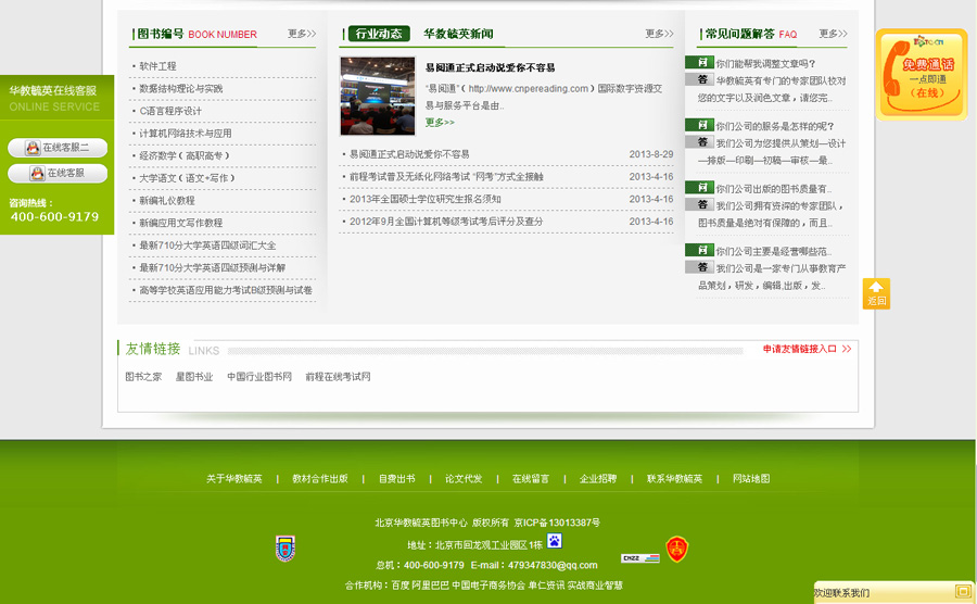 &#112;&#112;&#30005;&#23376;&#40;&#20013;&#22269;&#28216;&#41;&#23448;&#26041;&#22312;&#32447;&#24179;&#21488;