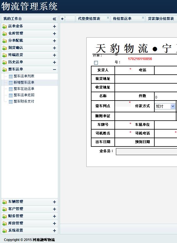 &#112;&#112;&#30005;&#23376;&#40;&#20013;&#22269;&#28216;&#41;&#23448;&#26041;&#22312;&#32447;&#24179;&#21488;
