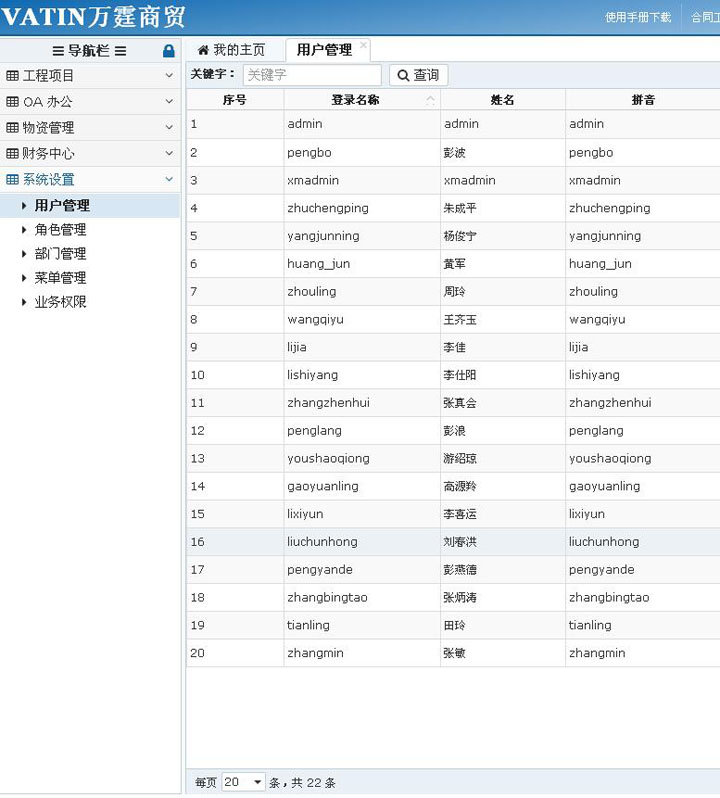 13.jpg pp电子(中国游)官方在线平台