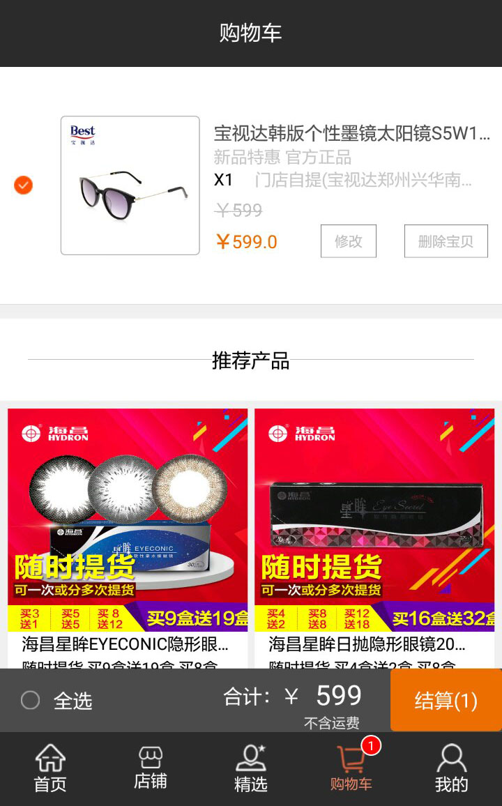 &#112;&#112;&#30005;&#23376;&#40;&#20013;&#22269;&#28216;&#41;&#23448;&#26041;&#22312;&#32447;&#24179;&#21488;