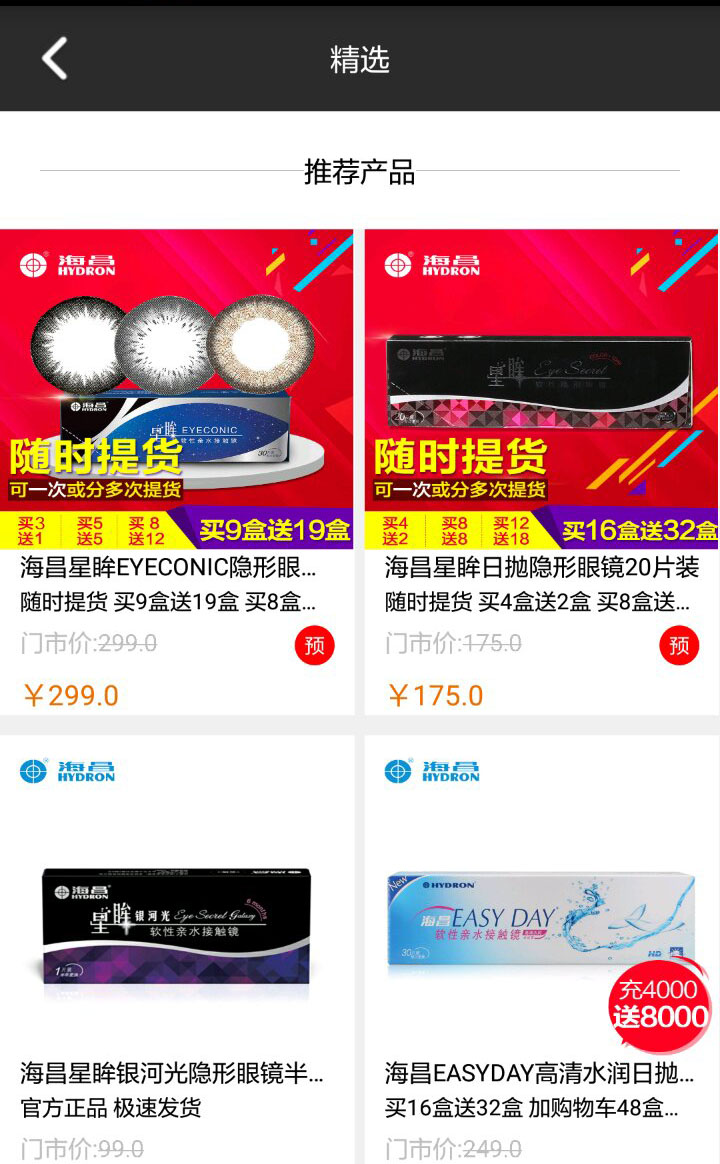 &#112;&#112;&#30005;&#23376;&#40;&#20013;&#22269;&#28216;&#41;&#23448;&#26041;&#22312;&#32447;&#24179;&#21488;