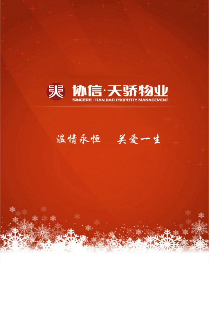 &#112;&#112;&#30005;&#23376;&#40;&#20013;&#22269;&#28216;&#41;&#23448;&#26041;&#22312;&#32447;&#24179;&#21488;