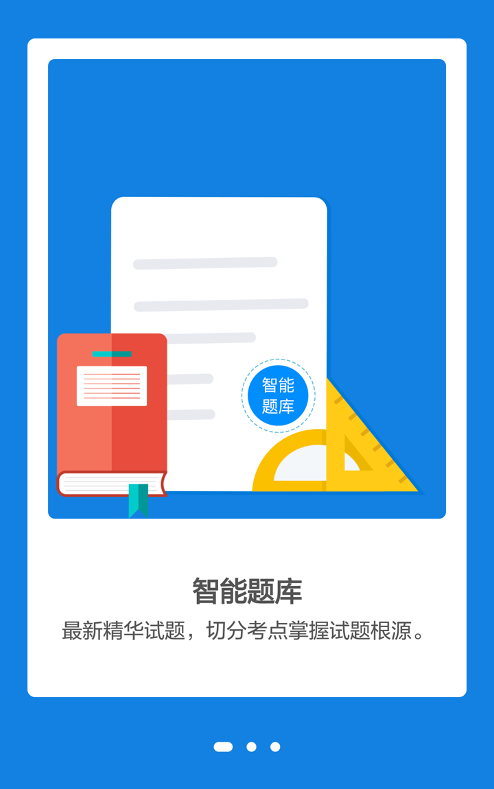 1.png pp电子(中国游)官方在线平台