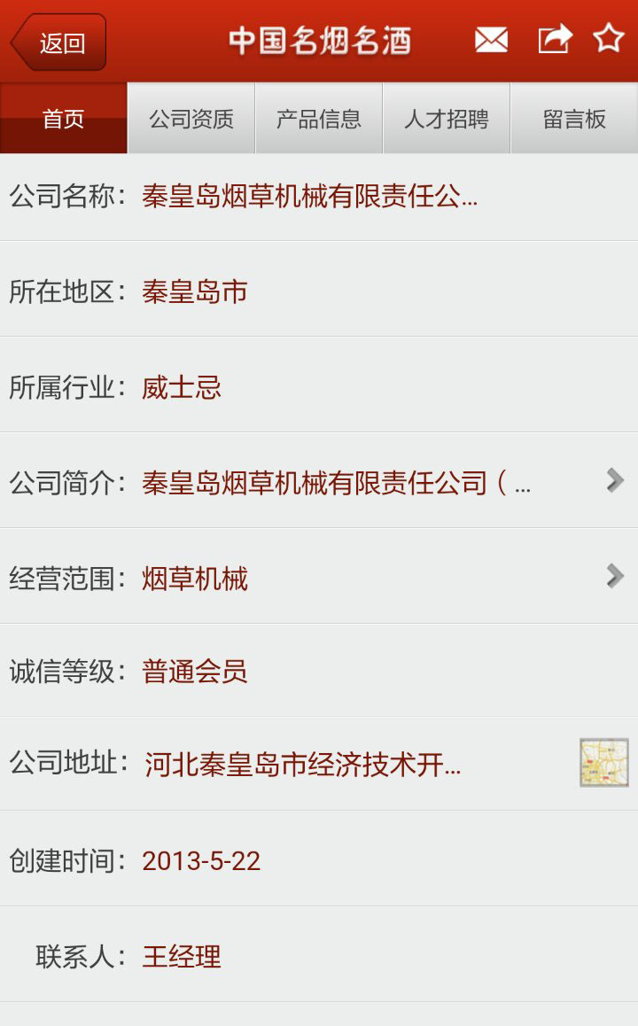 &#112;&#112;&#30005;&#23376;&#40;&#20013;&#22269;&#28216;&#41;&#23448;&#26041;&#22312;&#32447;&#24179;&#21488;