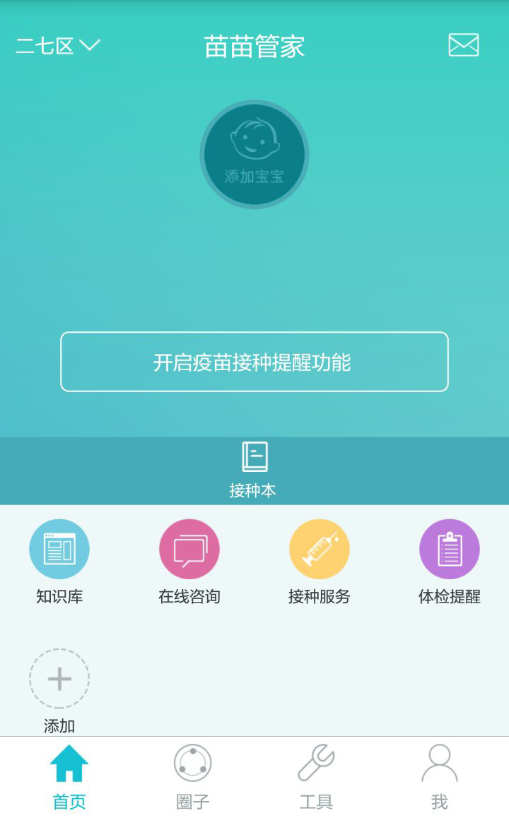7.jpg pp电子(中国游)官方在线平台