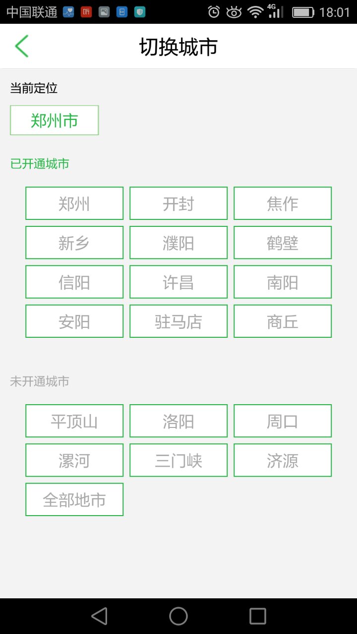 4.jpg pp电子(中国游)官方在线平台