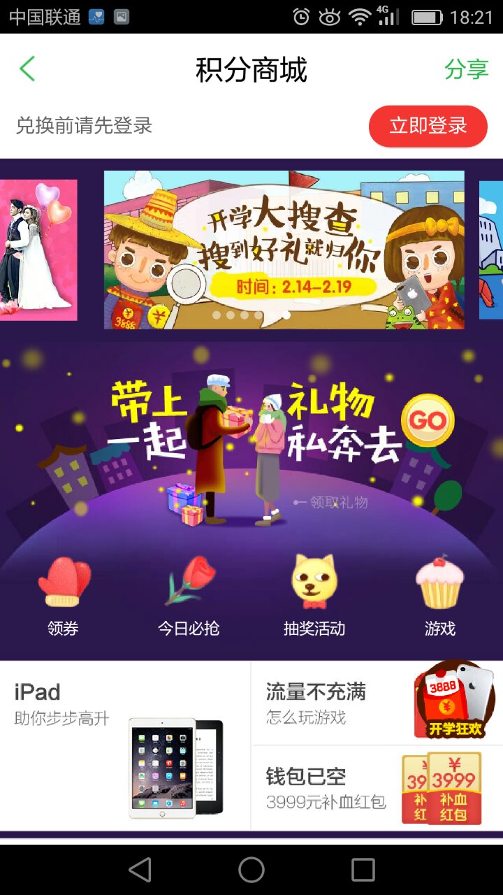 14.jpg pp电子(中国游)官方在线平台